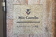 マンションの銘板