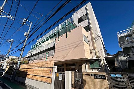 目白台保育園[公立]の外観