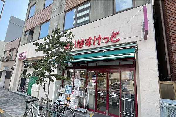 周辺を拡大表示