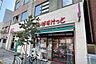 周辺：まいばすけっと(東浅草2丁目店)の外観