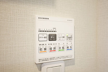 その他室内［2026年6月28日撮影］