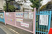 南千住第三幼稚園[公立]の外観