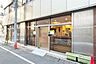 周辺：ミアヘルサ保育園ゆらりん新御徒町[私立]の外観