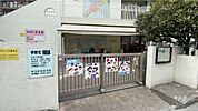東五軒町保育園[公立]の外観