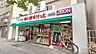 周辺：まいばすけっと(千束3丁目店)の外観