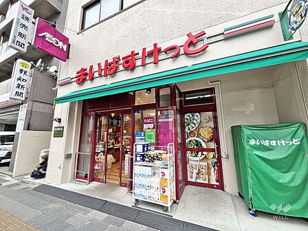 まいばすけっと(茗荷谷駅北店)の外観
