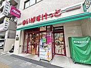 まいばすけっと(茗荷谷駅北店)の外観