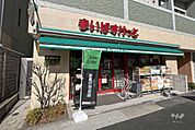 まいばすけっと(面影橋駅東店)の外観