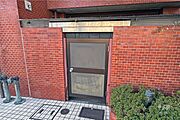 ゴミ置場