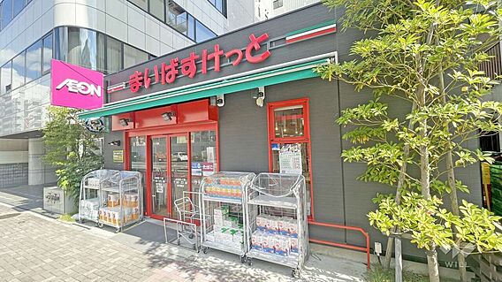 まいばすけっと...