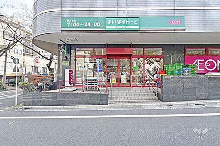 まいばすけっと(南大塚3丁目店)の外観