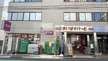 まいばすけっと(北上野2丁目店)の外観