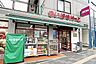 周辺：まいばすけっと(茗荷谷駅東店)の外観