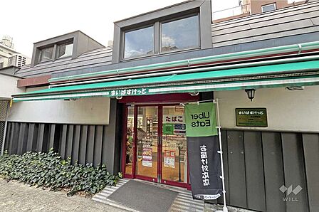 まいばすけっと(目白駅西店)の外観