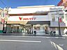 周辺：コモディイイダ(西巣鴨店)の外観
