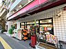 周辺：リコス(西片2丁目店)の外観