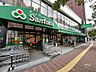 周辺：三徳(茗荷谷店)の外観