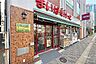 周辺：まいばすけっと(本郷春日通り店)の外観