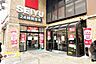 周辺：西友(サンシャイン店)の外観