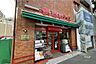 周辺：まいばすけっと(東五軒町店)の外観