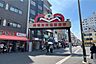 周辺：巣鴨地蔵通商店街の外観