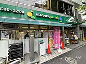 マルエツプチ(雑司が谷二丁目店)の外観