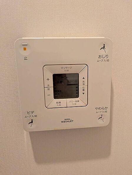 ウォッシュレット