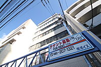 広島県広島市西区庚午北4丁目6-25：物件画像／有限会社ボイス