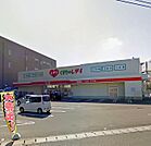 くすりのレデイ香西店