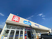 ウエルシア高松朝日町店