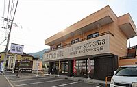 香川県高松市香西南町578-2：物件画像／アパマンショップレインボーロード店　株式会社グローバルセンター