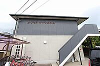 香川県高松市今里町一丁目473-1：物件画像／アパマンショップレインボーロード店　株式会社グローバルセンター