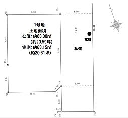 整形地「足立区千住関屋町 」Selection
