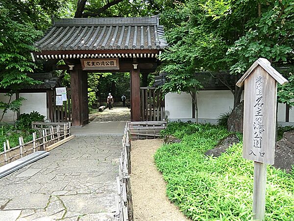 周辺を拡大表示
