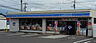 周辺：ローソン高松今里町店