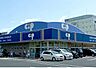 周辺：コープ牟礼店