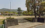 明見公園