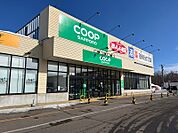 コープさっぽろ　あばしり店（3533m）