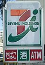 セブンイレブン 名古屋太閤通駅前店（187m）