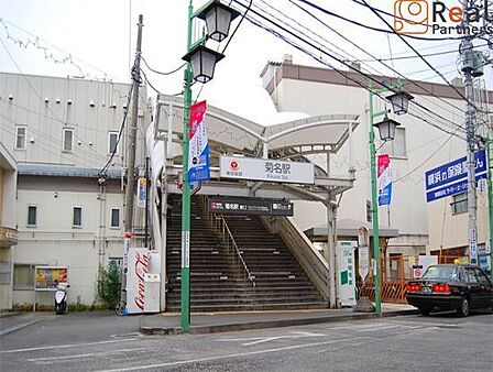 菊名駅(東急電鉄 東横線) 徒歩3分。 240m
