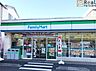 周辺：ファミリーマート野川南台団地前店 徒歩5分。 360m