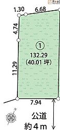 川崎市宮前区野川本町1丁目 土地 全2区画