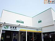矢向駅(JR東日本 南武線) 徒歩18分。 1400m
