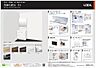 外観：建物プレゼン資料