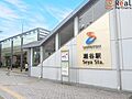 瀬谷駅(相鉄 ...