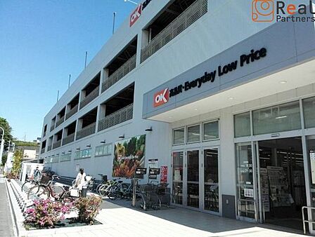 オーケー川和町店 徒歩11分。 820m