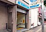 周辺：三ッ沢下町駅(横浜市営地下鉄 ブルーライン) 徒歩11分。 880m