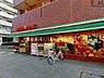 周辺：まいばすけっと永楽町2丁目店 徒歩4分。 250m