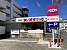 周辺：まいばすけっと横浜大久保2丁目店 徒歩5分。 370m
