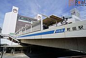 町田駅(JR東日本 横浜線) 徒歩18分。 1370m
